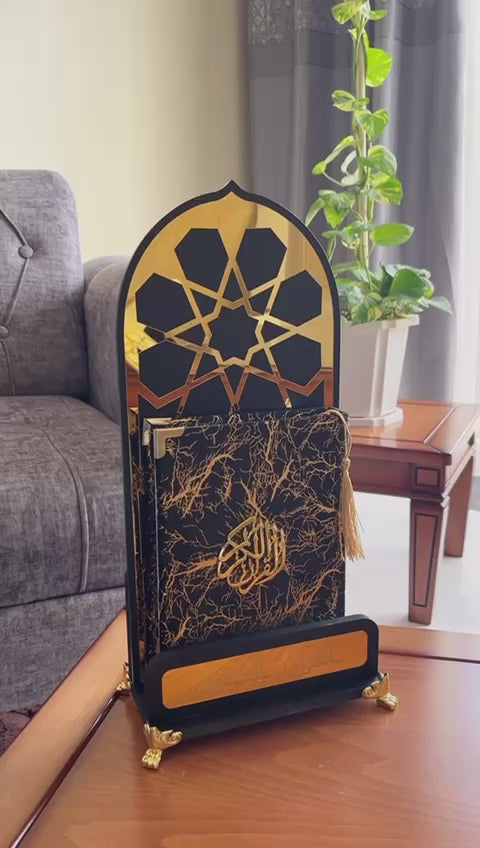 القرآن الكريم – طبعة فاخرة مع حامل